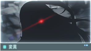 //Data_05_変異_C.E_2127