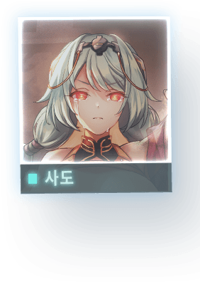 //Data_01_사도_C.E_2126