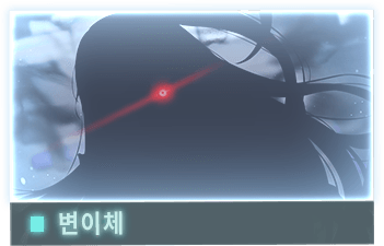 //Data_05_이변_C.E_2127